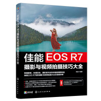 EOS R7zӰcҕlĔzɴȫ