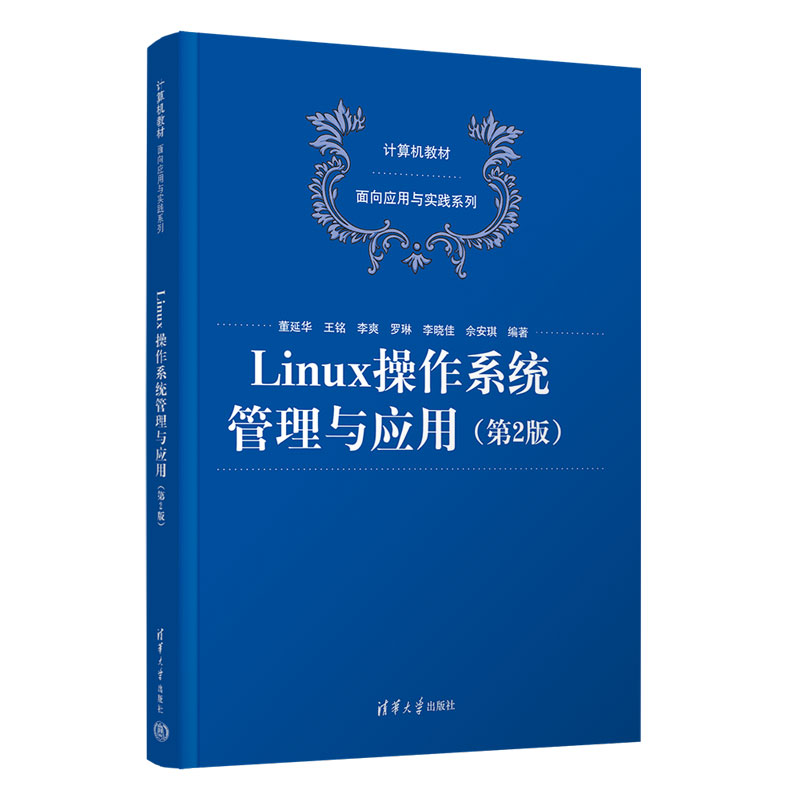 Linuxϵy(tng)cã2棩