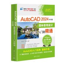 AutoCAD 2024İ@־^O(sh)Ӌ(j)Tͨ