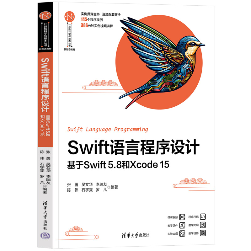 SwiftZԳO(sh)Ӌ(j)Swift 5.8Xcode 15