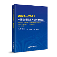 2021-2022ЇΑa(chn)I(y)Ȉ