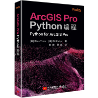 ArcGIS Pro Python