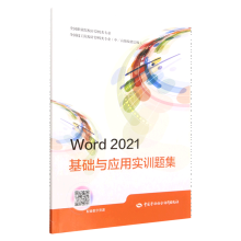 Word 2021A(ch)c(yng)ÌӖ(xn)}