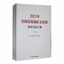 2021ȫ(gu)ϴX(qin)ıِ@(jing)ƷR