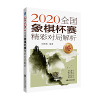 2020ȫ屭ِʌֽ