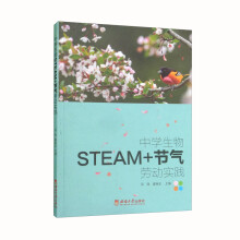 ЌW(xu)STEAM+(ji)ڄ(dng)(sh)`