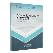 Windows Server 2012 R2c