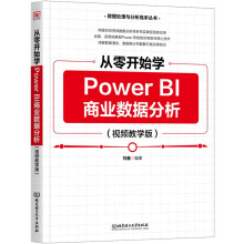 _ʼWPower BI̘I(y)(sh)(j)ҕľW棩