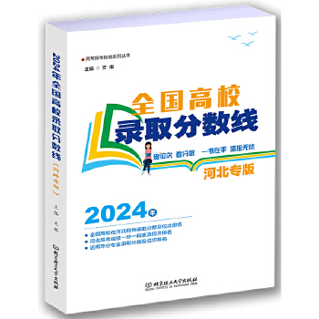  2024ȫУȡ?jn)?sh)ӱ棩