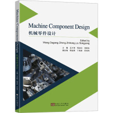 Machine Component DesignC(j)еO(sh)Ӌ