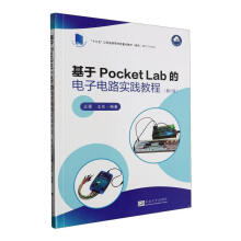 Pocket Lab·(sh)`̳