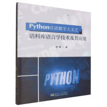 PythonZ(y)(sh)֮Z(y)ώ(k)Z(y)ԌW(xu)g(sh)䑪(yng)