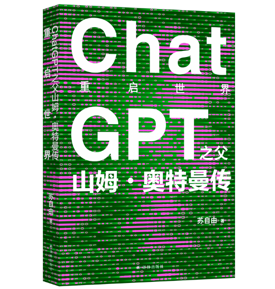 ؆磺ChatGPT֮ɽķW