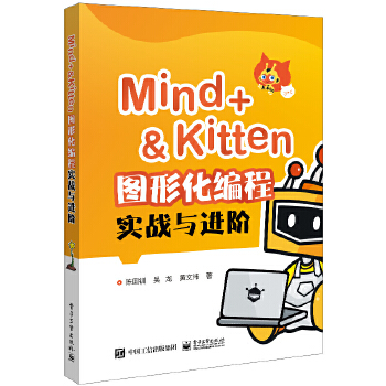 Mind+Kitten Dλ̌(zhn)cMA