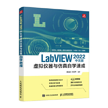  LabVIEW 2022İ̓MxcԌW(xu)ٳ