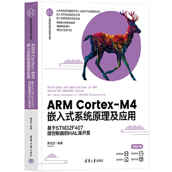  ARM Cortex-M4Ƕʽϵy(tng)ԭ(yng)áSTM32F407΢HAL(k)_(ki)l(f)