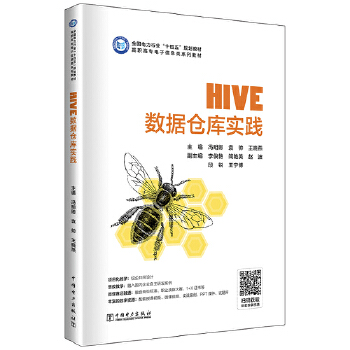  Hive(sh)(j)}쌍`