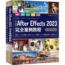 İAfter Effects 2023ȫ̳̣΢nҕl棩ae̲Ľ̳̕ after effectsҕl