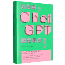  eChatGPT˼ һChatGptĴ֮(sh)S(sh)ٛ(zng)ChatGPTɌ(du)Ո(qng)ռCh