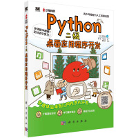 Python(j) 摪(yng)ó_l(f)