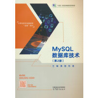 MySQL(sh)(j)켼g(sh)(2)