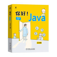 Java