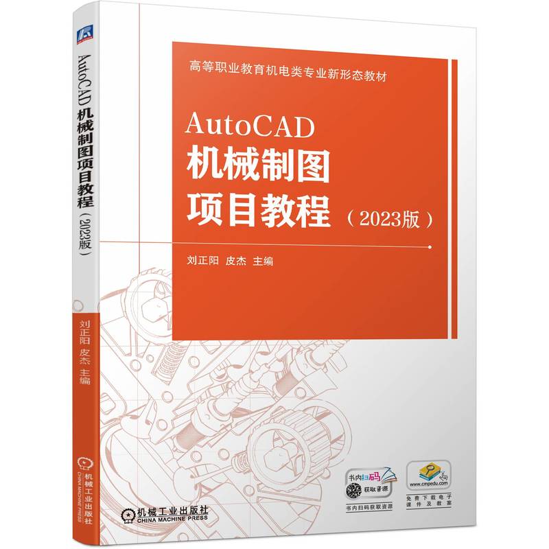 AutoCADC(j)еƈDĿ̳ 2023棩  Ƥ