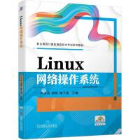 LinuxW(wng)jϵy(tng)