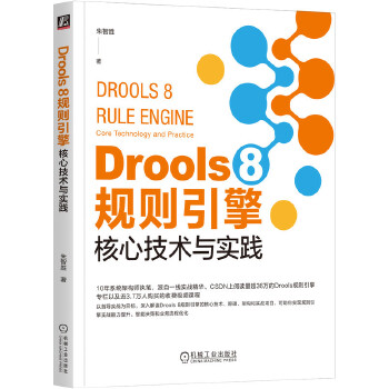  Drools 8 Ҏ(gu)t棺ļgc` Ǆ