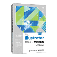 IllustratorƽOӋw̳̣Illustrator 2021΢n棩