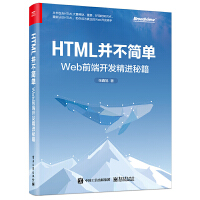 HTML