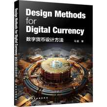 (sh)؛O(sh)Ӌ(j)Design Methods for Digital Currency