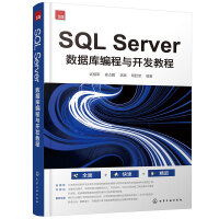 SQL Server (sh)(j)쾎c_l(f)̳