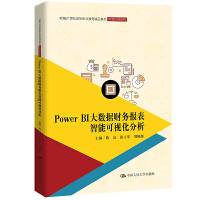 Power BI(sh)(j)ؔ(w)ܿҕ