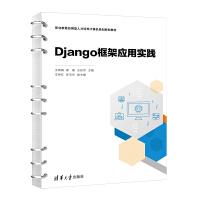 DjangoܑÌ`