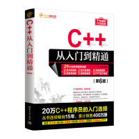 C++T(mn)ͨ6棩