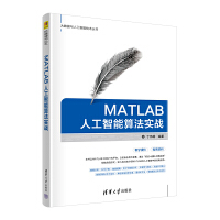 MATLAB˹㷨(sh)(zhn)