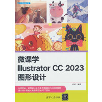 ΢nWIllustrator CC 2023DOӋ