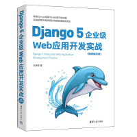 Django 5I(y)(j)Web(yng)_(ki)l(f)(sh)(zhn)ҕľW(xu)棩