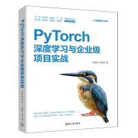 PyTorchȌW(xu)(x)cI(y)(j)(xing)Ŀ(sh)(zhn)