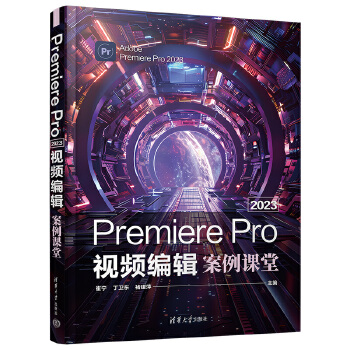  Premiere Pro 2023ҕl݋n