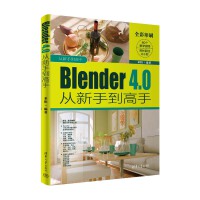 Blender 4.0ֵ