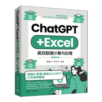 ChatGPT+ExcelЧ(sh)(j)Ӌ(j)c̎