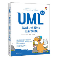 UML 2.5AģcOӋ`