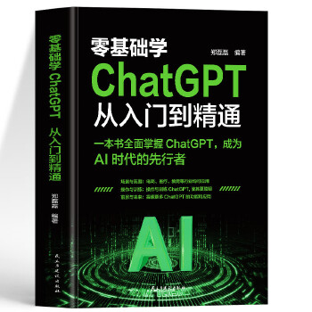  AWChatGPTTͨ ˹㷨T @chatgpt(zhn)Õ ChatGPTʹָ ˹ܔ(sh)