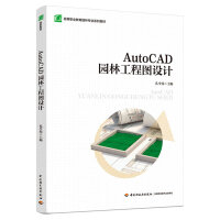 AutoCAD@ֹ̈DOӋߵI(y)@֌I(y)ϵн̲ģ