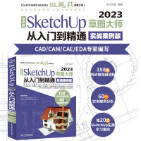 İSketchUp 2023݈D󎟏Tͨ