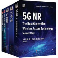 5G Physical layer principles, models and technology components