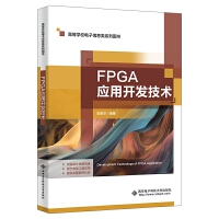 FPGA(yng)_(ki)l(f)g(sh)