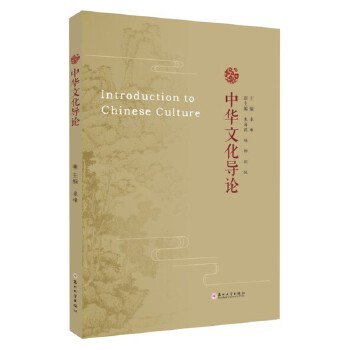  AĻ(do)Փ Introduction to Chinese Culture